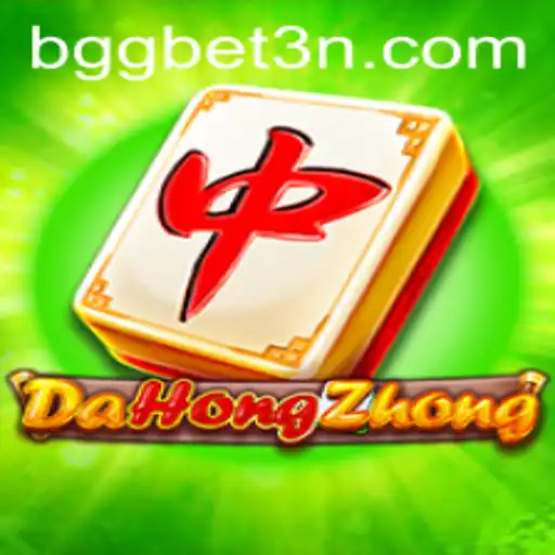 Desvendando o Mundo de DaHongZhong: Um Guia Completo para Iniciantes